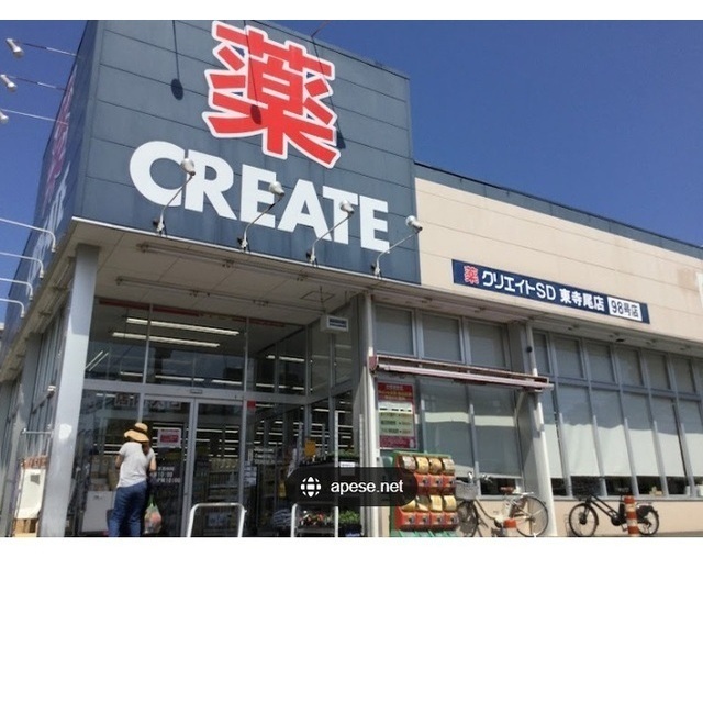 ドラッグストア 