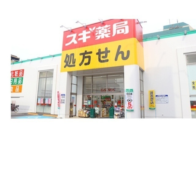 ドラッグストア 