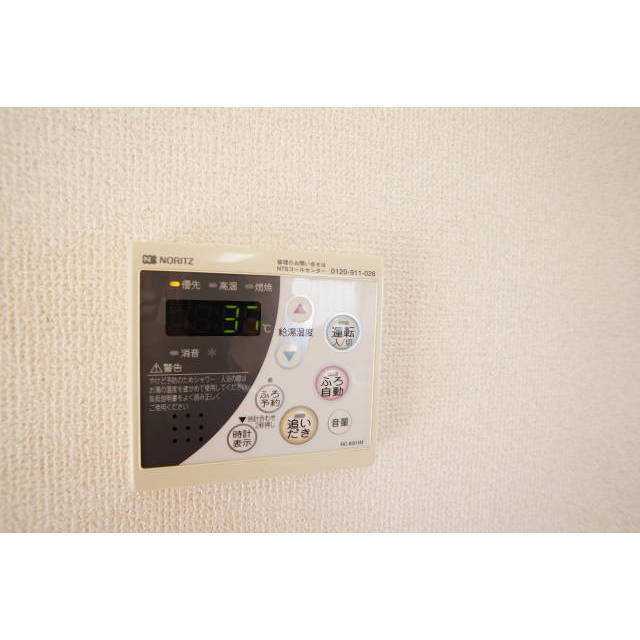 給湯リモコンはキッチン・浴室、両方から操作出来ます!