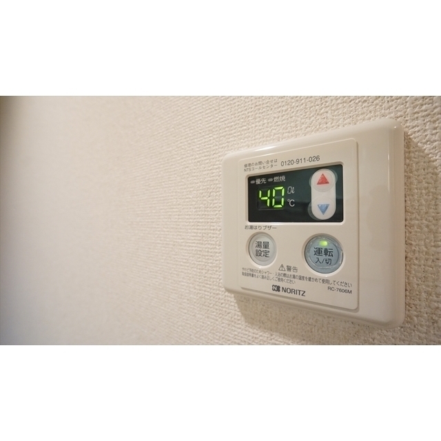 給湯温度は便利なリモコン式