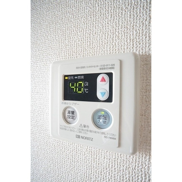 給湯温度は便利なリモコンタイプ