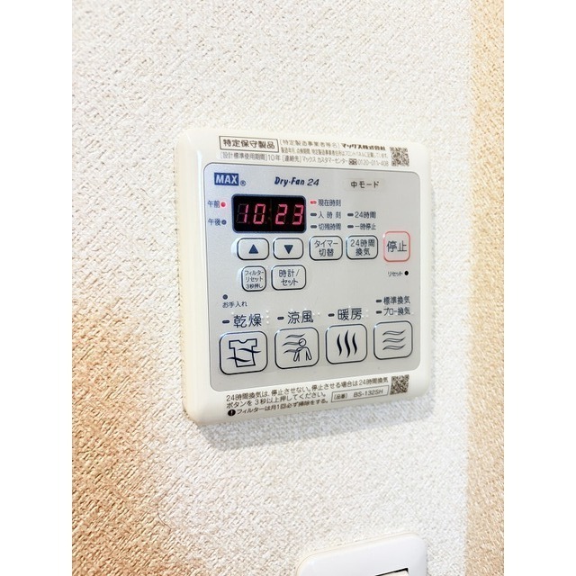 浴室は乾燥・暖房・涼風・換気機能付き♪