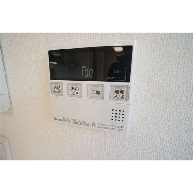 給湯リモコン