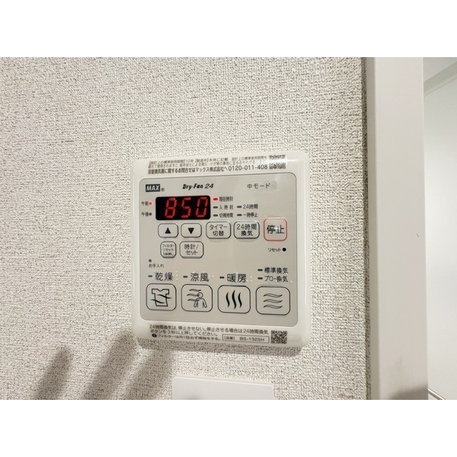 雨の日も安心の浴室乾燥機付♪