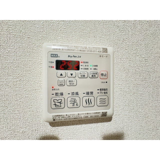 雨の日も安心の浴室乾燥機付♪
