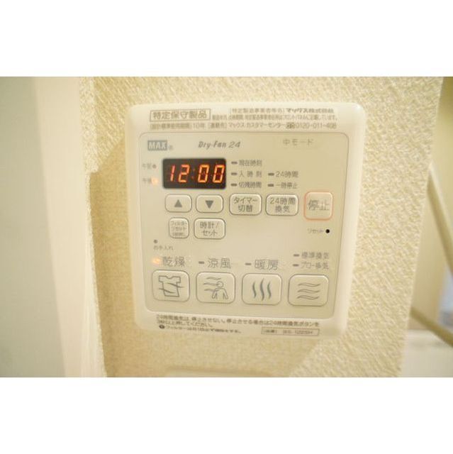 浴室は乾燥・暖房・涼風・換気機能付き♪