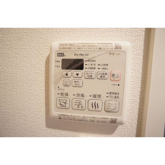 浴室は乾燥・暖房・涼風・換気機能付き♪