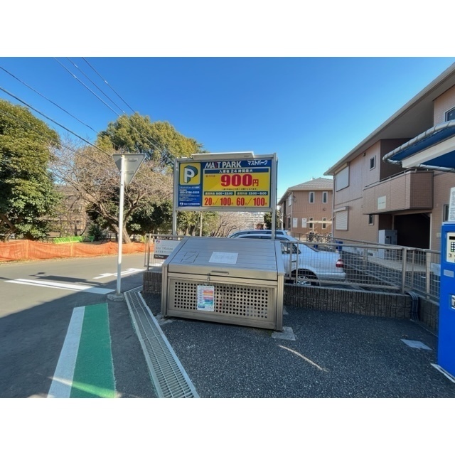 敷地内ゴミ捨て場!