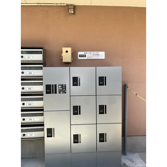 宅配ボックス（共有）