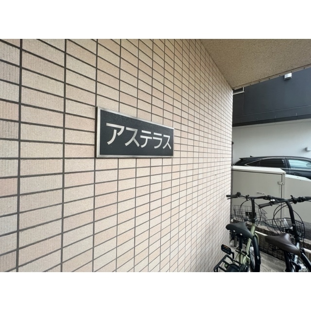 鶴見駅から徒歩1分の好立地オートロックマンション♪