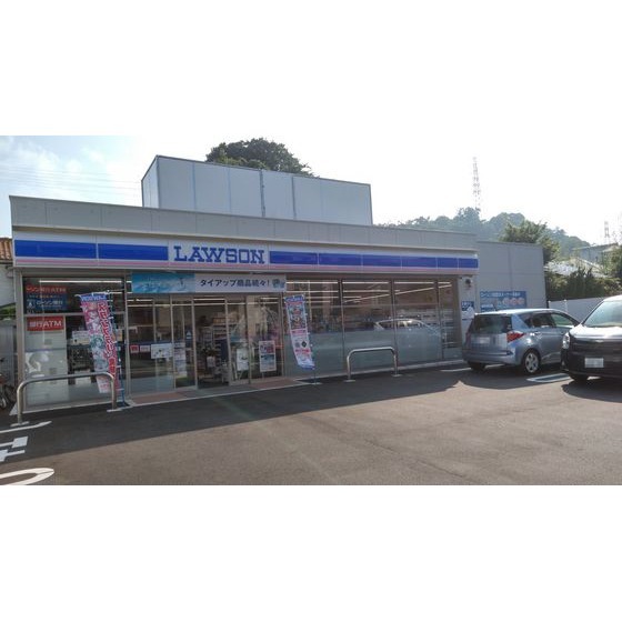 ローソン横浜大道二丁目店