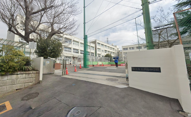 横浜市立戸塚中学校