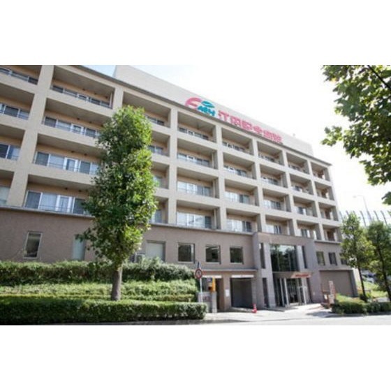 医療法人社団明芳会江田記念病院
