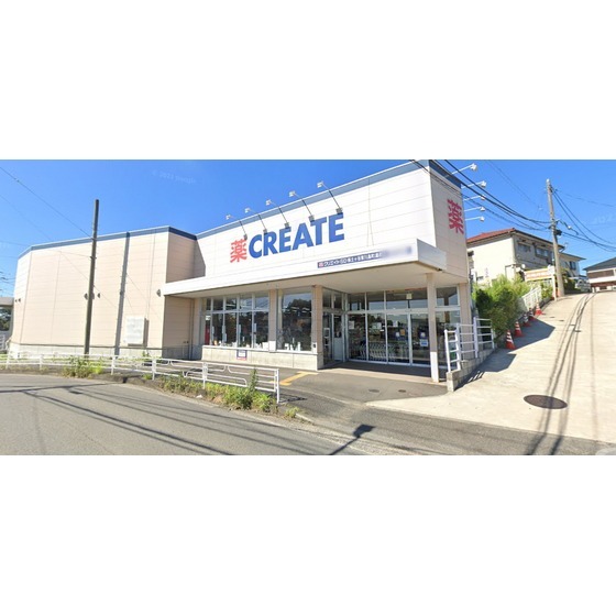クリエイトエス・ディー保土ヶ谷東