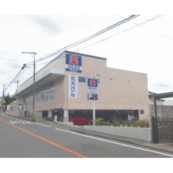 クリエイトエス・ディー保土ヶ谷釜