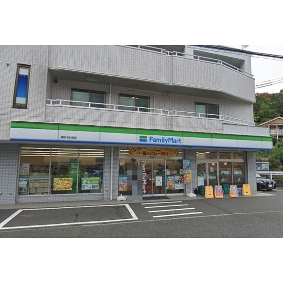 ファミリーマート横浜今井町店