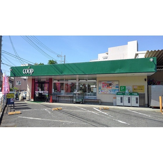 ユーコープ芹が谷店