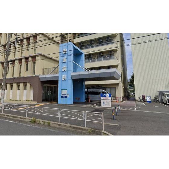 医療法人光陽会関東病院