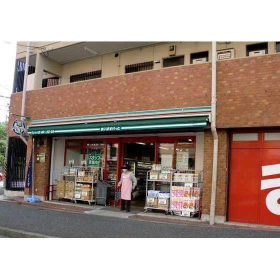 まいばすけっと洋光台3丁目店