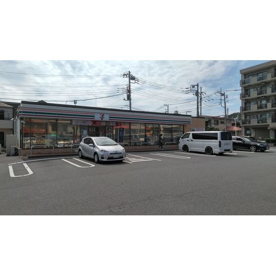 セブンイレブン横浜六浦1丁目店