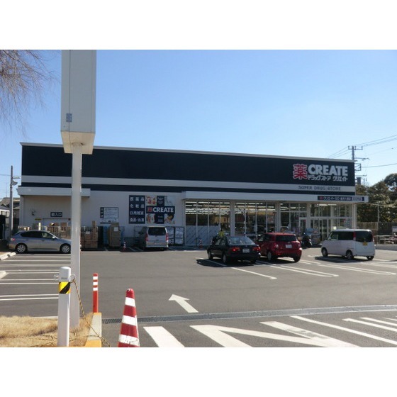 クリエイトエス・ディー金沢六浦店