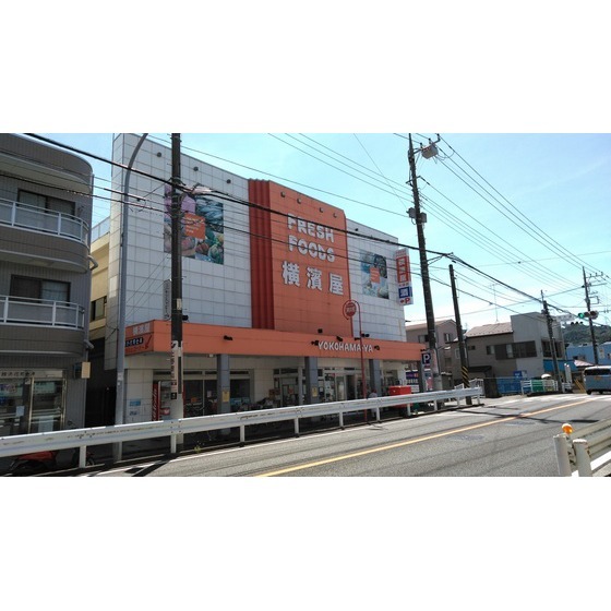 スーパー横濱屋大道店