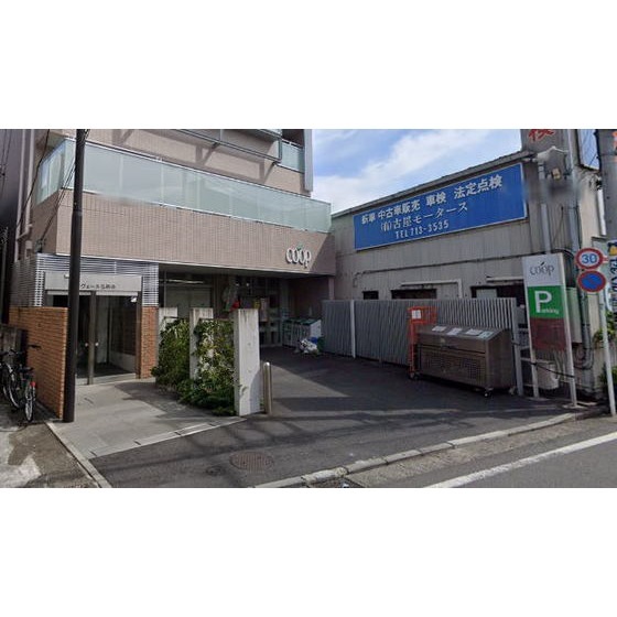 ユーコープ大岡店