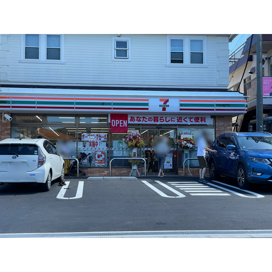 セブンイレブン横須賀大津町店