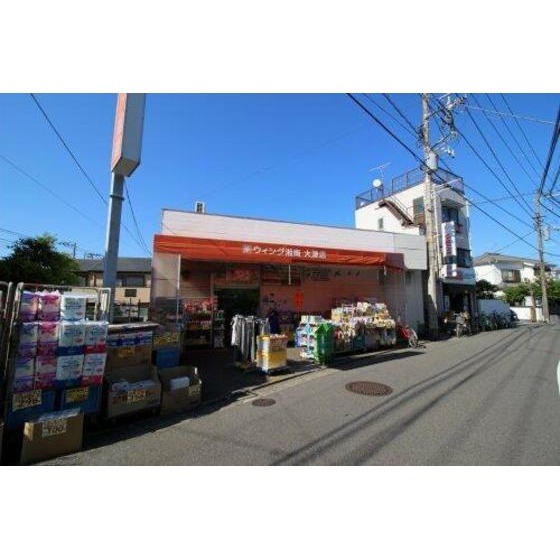 ウィング湘南大津店