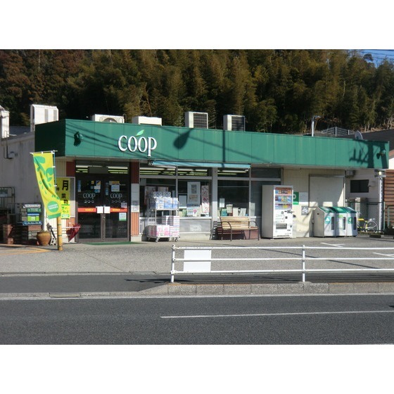 ユーコープ釜利谷店