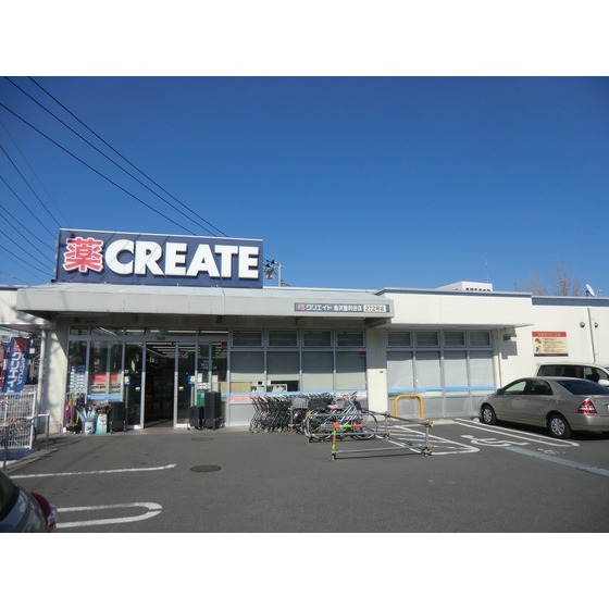 クリエイトエス・ディー金沢釜利谷