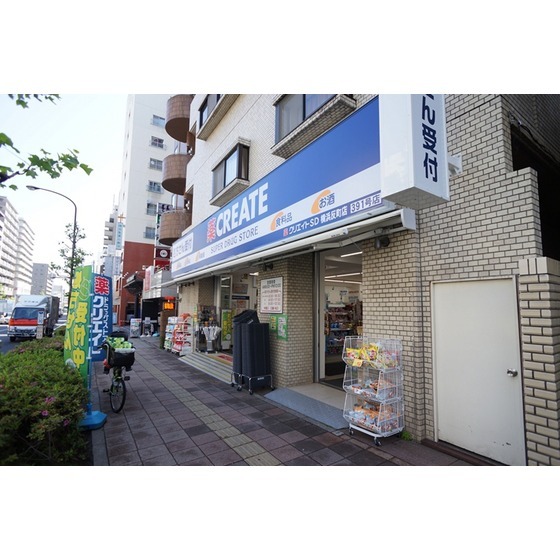 クリエイトエス・ディー横浜六角橋