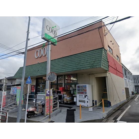 ユーコープ笹下店