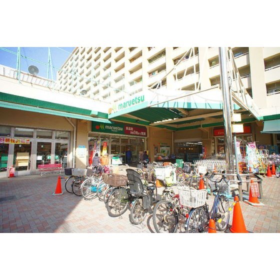 マルエツ井土ヶ谷店