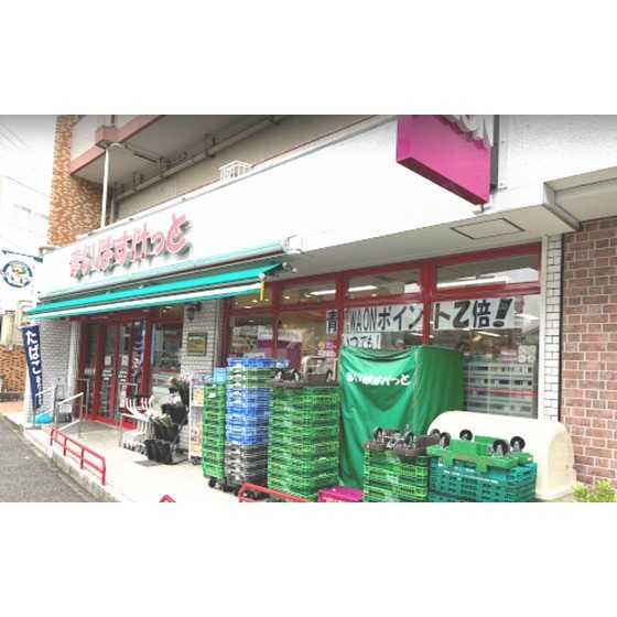 まいばすけっと横浜峰沢町店