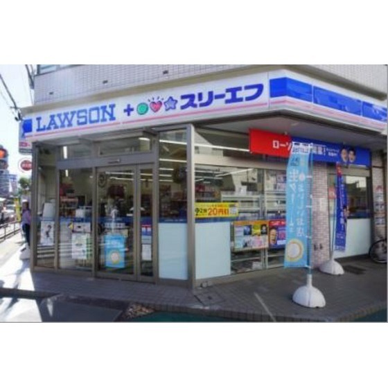 ローソン・スリーエフ金沢谷津店