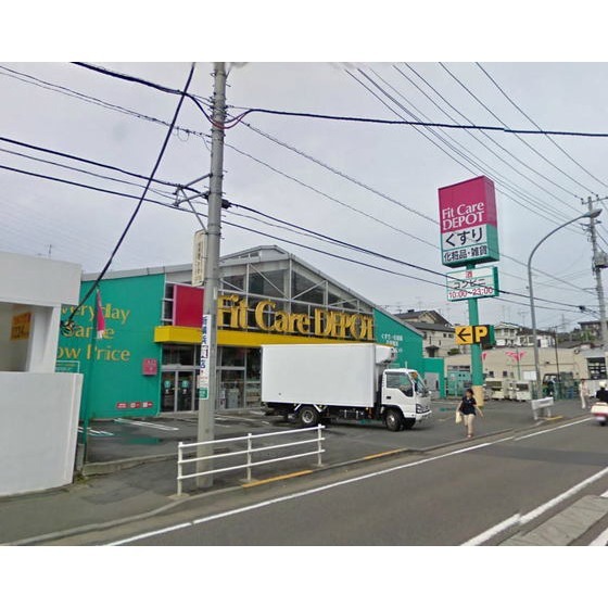 Fit　Care　DEPOT篠原