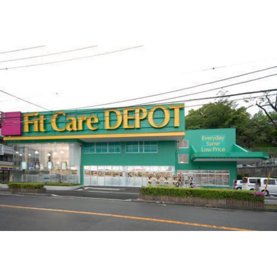 Fit　Care　DEPOT二ツ