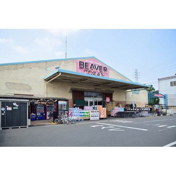 ビーバートザン鶴見駒岡店