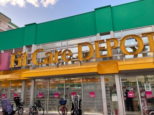 Fit　Care　DEPOT国道店