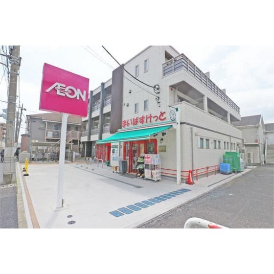 まいばすけっと東寺尾中台店