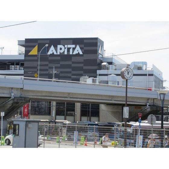 アピタ金沢文庫店