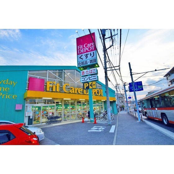 Fit　Care　DEPOT野川