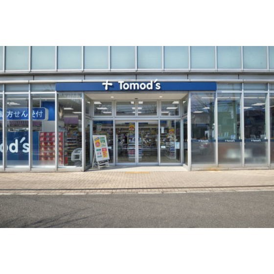 トモズたまプラーザテラス店