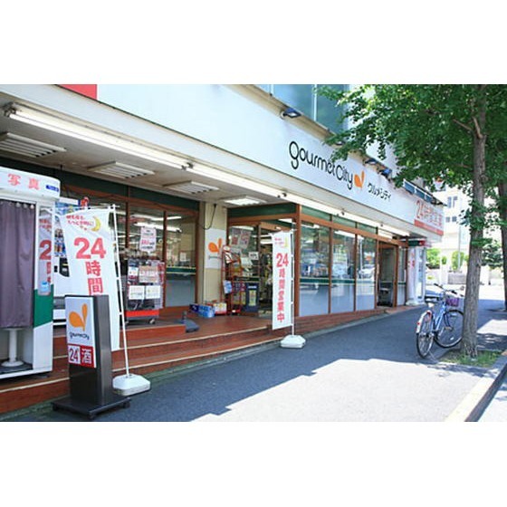 グルメシティ横浜藤が丘店