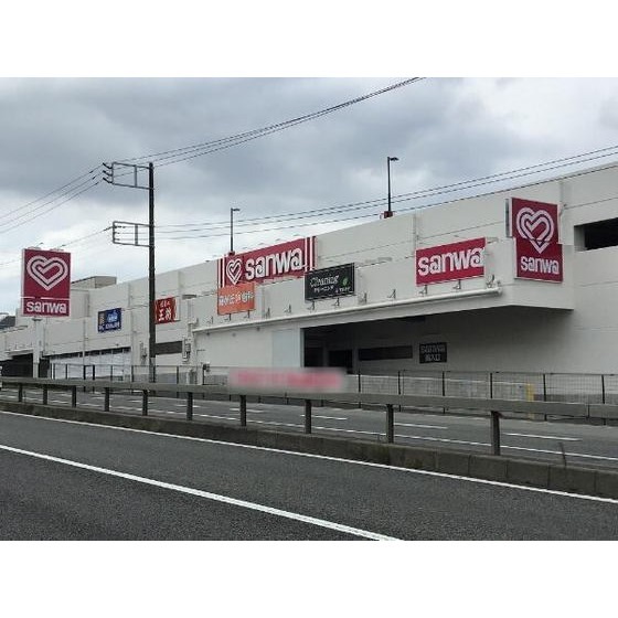 sanwa藤が丘店