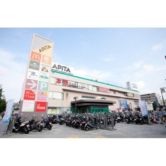 アピタ戸塚店
