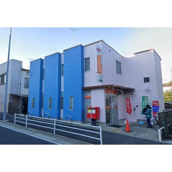 横浜中和田郵便局