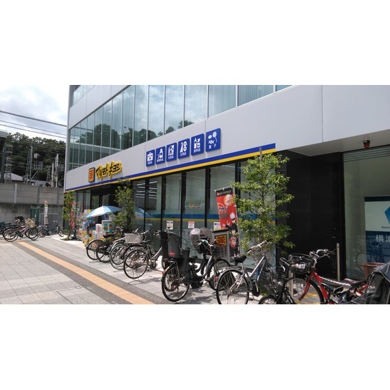 マツモトキヨシ金沢八景店