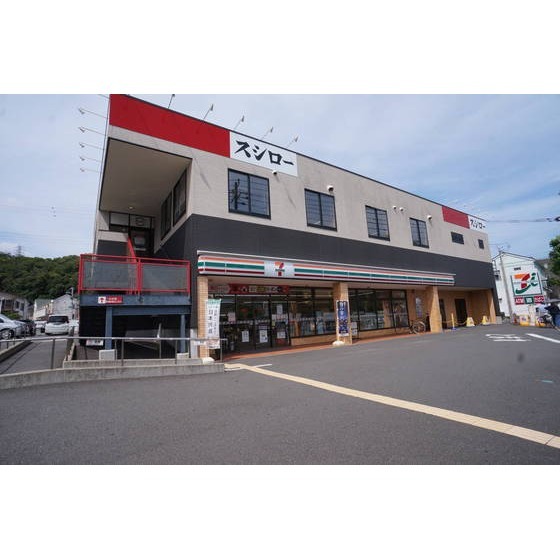 スシロー金沢八景店